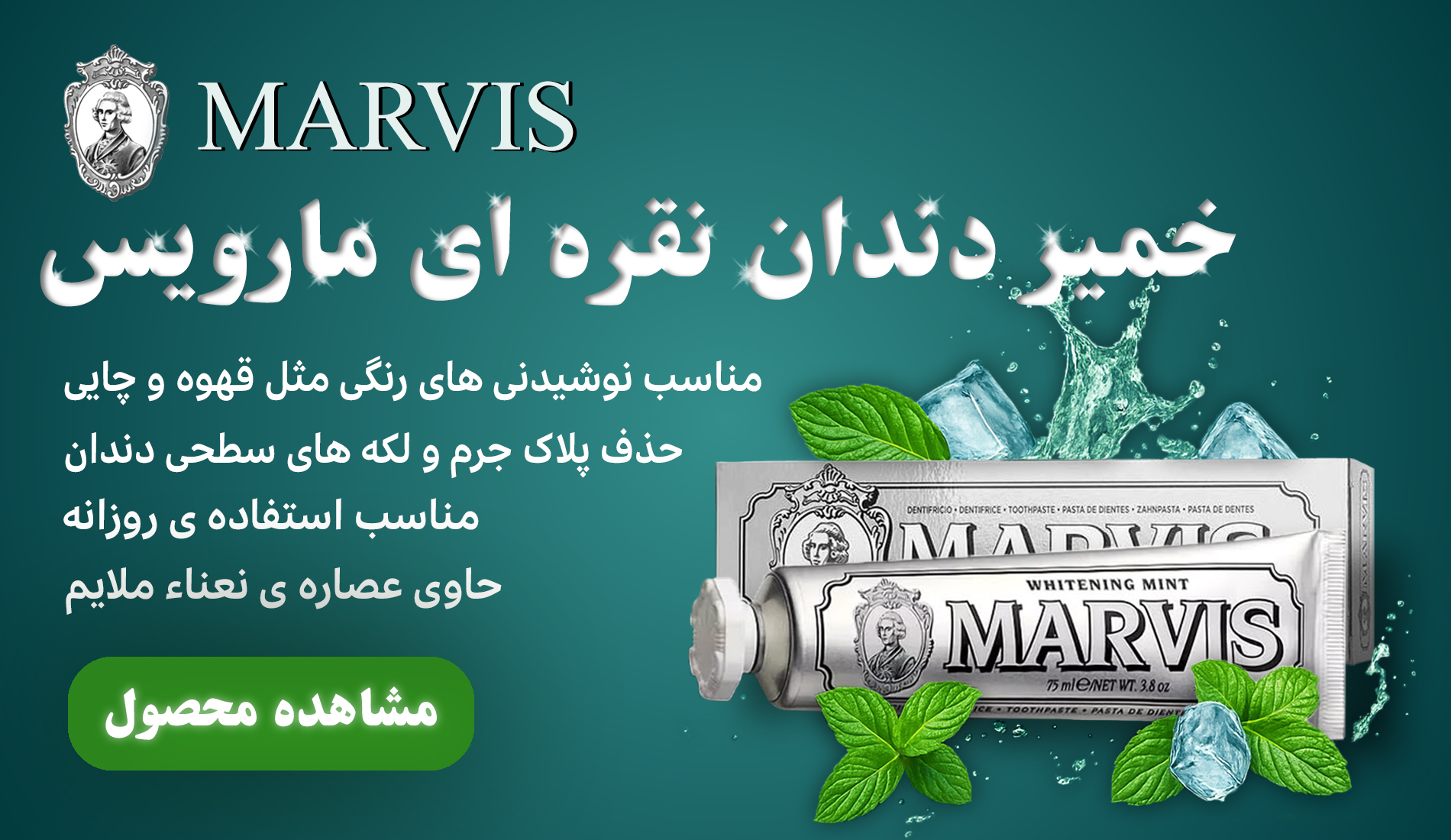 خمیردندان نقره ای